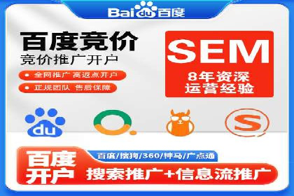 探索SEM代运营服务公司的客户服务体系