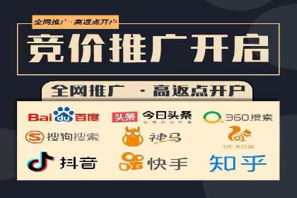 某知名企业SEM优化师的日常操作与策略分享